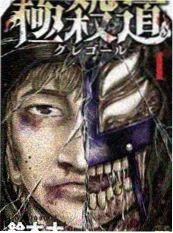 漫画
